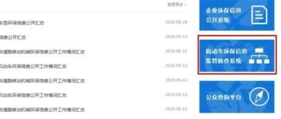车辆排放标准在哪查看-有驾 车辆排放标准在哪查看-有驾