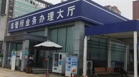 未挂牌照上路怎么处罚-有驾 未挂牌照上路怎么处罚-有驾