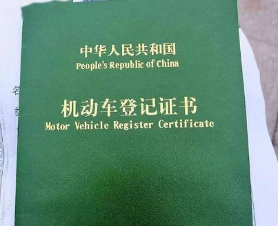 未挂牌照上路怎么处罚-有驾 未挂牌照上路怎么处罚-有驾