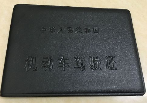 未挂牌照上路怎么处罚-有驾 未挂牌照上路怎么处罚-有驾