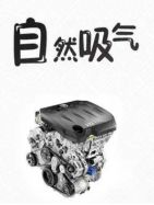 3.0自然吸气的车有哪些-有驾 3.0自然吸气的车有哪些-有驾