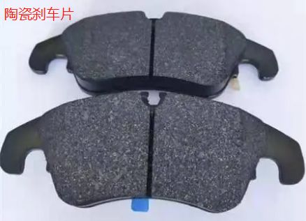 汽车刹车片是用什么材料做的-有驾 汽车刹车片是用什么材料做的-有驾