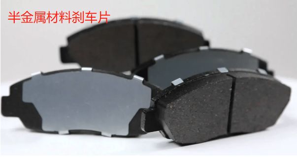 汽车刹车片是用什么材料做的-有驾 汽车刹车片是用什么材料做的-有驾