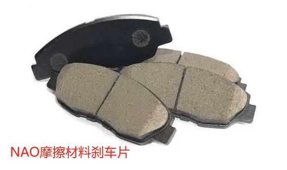 汽车刹车片是用什么材料做的-有驾 汽车刹车片是用什么材料做的-有驾