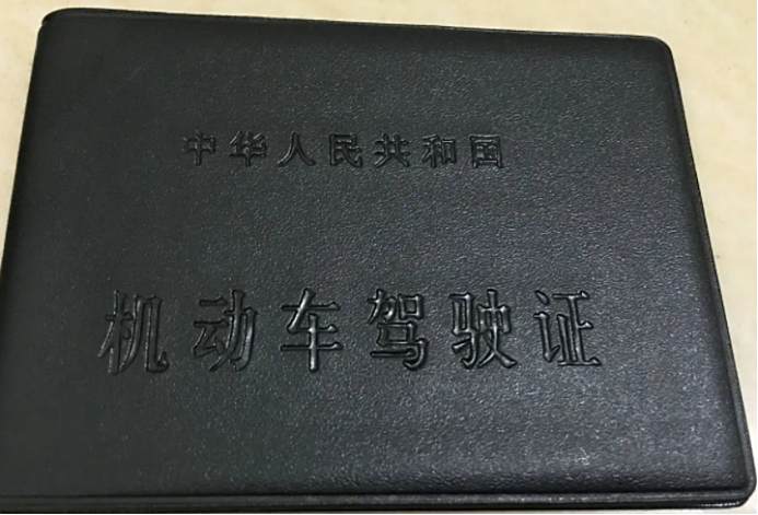 车辆过户后原车牌自动注销吗-有驾 车辆过户后原车牌自动注销吗-有驾