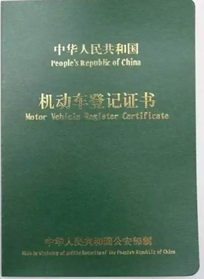 车辆过户后原车牌自动注销吗-有驾 车辆过户后原车牌自动注销吗-有驾