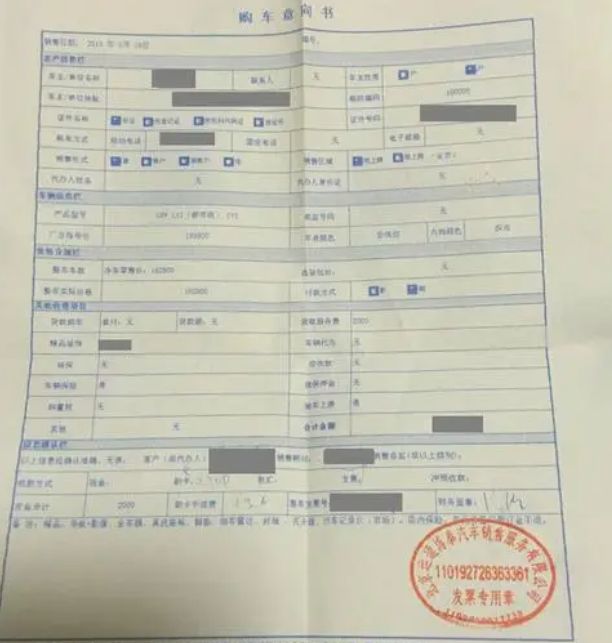 买车要带什么东西去-有驾 买车要带什么东西去-有驾