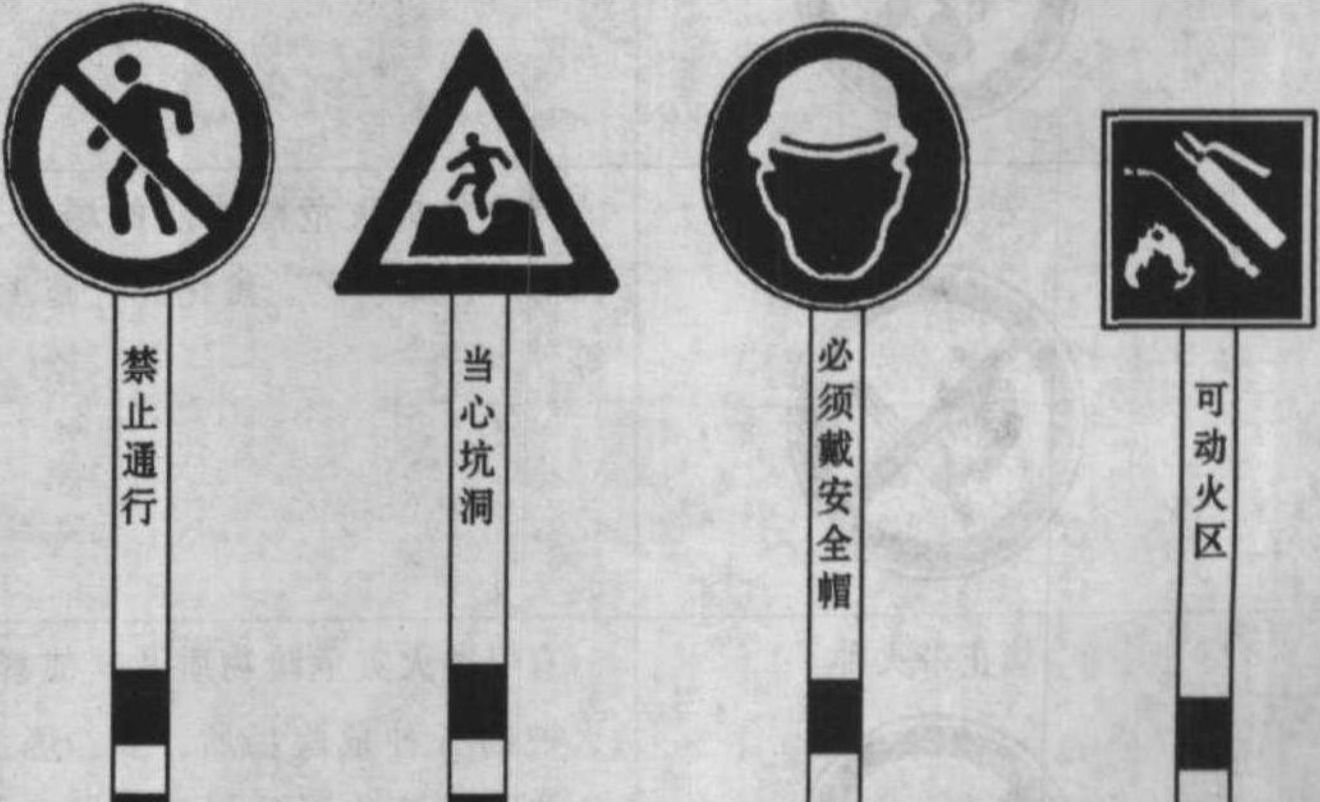 14t路标什么意思-有驾