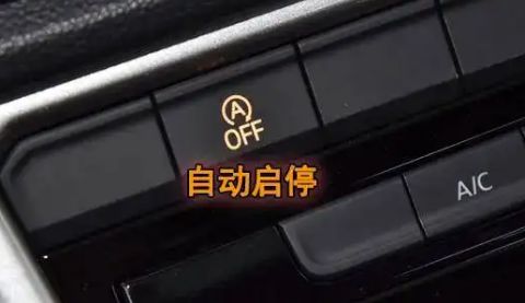 车里auto键是什么意思-有驾