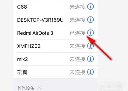 凯迪拉克xts连接不上蓝牙-有驾 凯迪拉克xts连接不上蓝牙-有驾