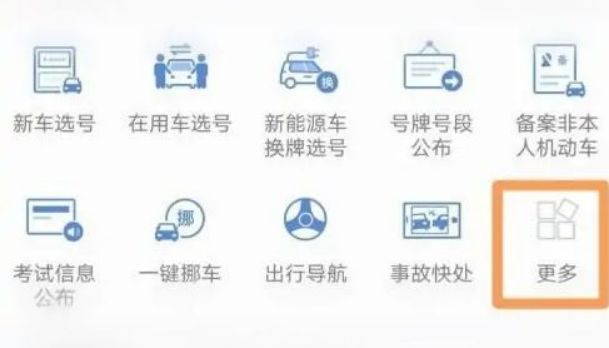 科二预约时间在考试前几天截止-有驾 科二预约时间在考试前几天截止-有驾