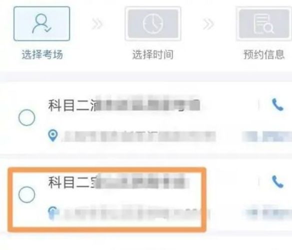 科二预约时间在考试前几天截止-有驾 科二预约时间在考试前几天截止-有驾