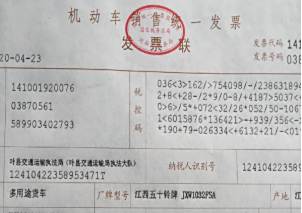 全款买车4s店需要给我什么东西-有驾