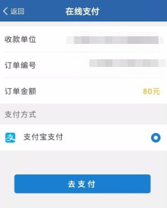 科目一预约成功多久缴费-有驾 科目一预约成功多久缴费-有驾