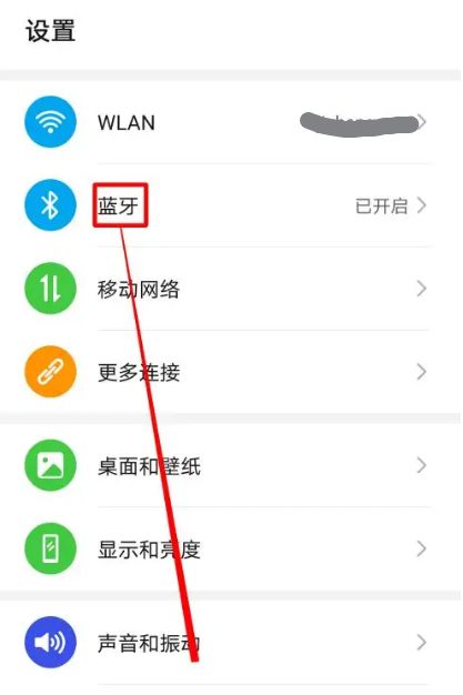 维迈通v8s和v9s可以对讲吗-有驾