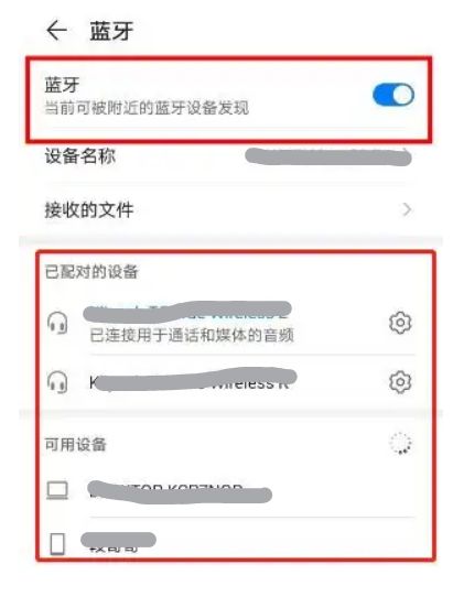 维迈通v8s和v9s可以对讲吗-有驾