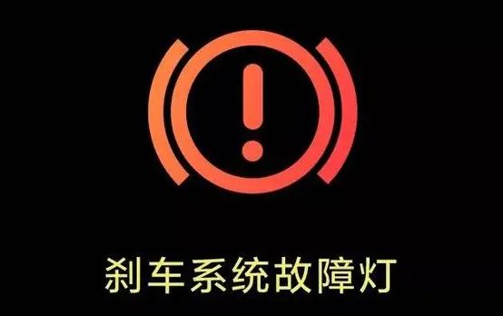 电动车出现感叹号标志开不动-有驾