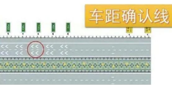 高速道路标线是什么意思-有驾