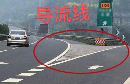 高速道路标线是什么意思-有驾