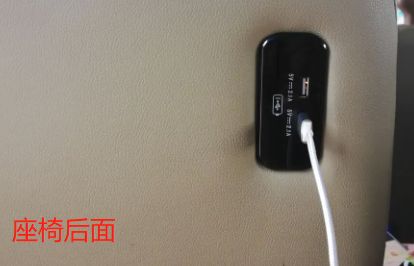 大巴上有给手机充电的地方吗-有驾