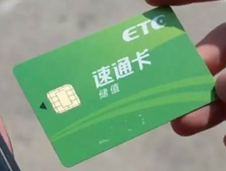 etc车辆卖了怎么处理-有驾 etc车辆卖了怎么处理-有驾