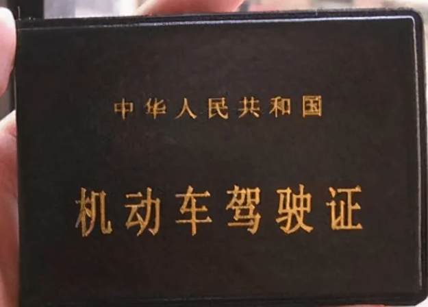 etc车辆卖了怎么处理-有驾 etc车辆卖了怎么处理-有驾