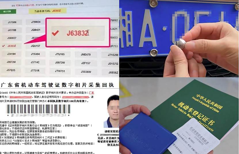 新车提车上牌一天能办完吗-有驾 新车提车上牌一天能办完吗-有驾
