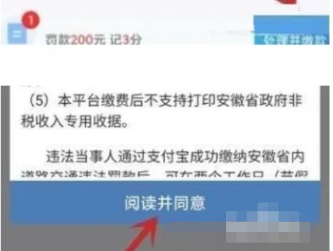 网上处理车辆违章如何处理-有驾 网上处理车辆违章如何处理-有驾