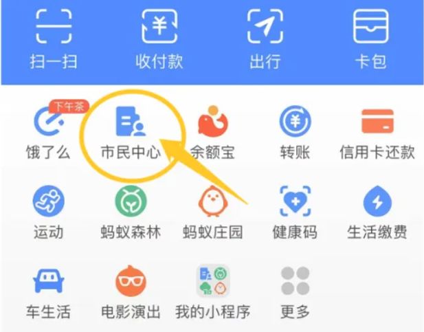 网上处理车辆违章如何处理-有驾 网上处理车辆违章如何处理-有驾