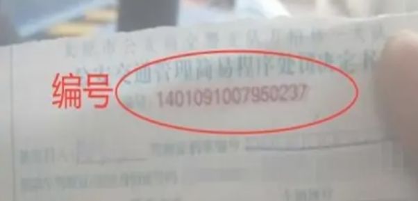 网上处理车辆违章如何处理-有驾 网上处理车辆违章如何处理-有驾
