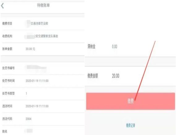 网上处理车辆违章如何处理-有驾 网上处理车辆违章如何处理-有驾
