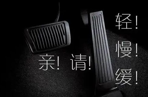 车子加速抖动松油就没事了-有驾 车子加速抖动松油就没事了-有驾
