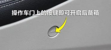大众车后备箱打不开是什么原因-有驾 大众车后备箱打不开是什么原因-有驾