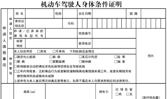 上班没时间考驾照怎么办-有驾 上班没时间考驾照怎么办-有驾