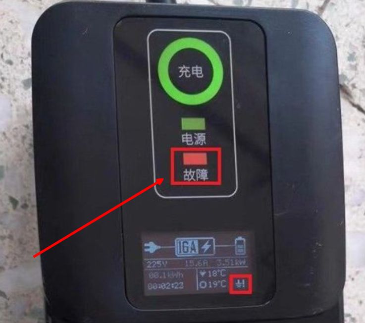 新能源汽车插上充电枪没有反应-有驾