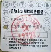 临时身份证可以买车上牌吗-有驾