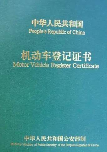 临时身份证可以买车上牌吗-有驾