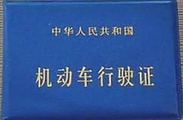 临时身份证可以买车上牌吗-有驾