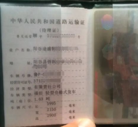 非营运货车和营运货车有什么区别-有驾