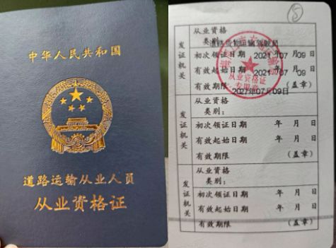 非营运货车和营运货车有什么区别-有驾