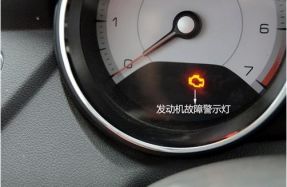 摩托车发动机故障灯一直亮-有驾