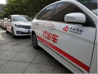 4s店借代步车需要给费用吗-有驾 4s店借代步车需要给费用吗-有驾
