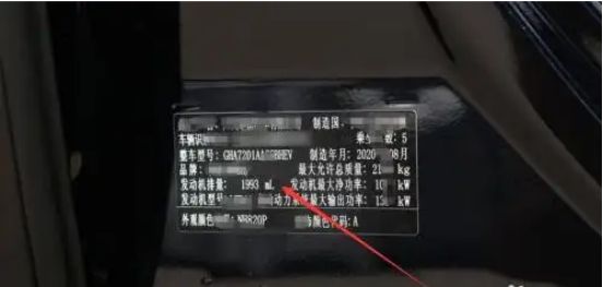 汽车排量指的是什么意思-有驾