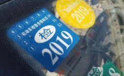 车辆脱审电子眼拍不拍-有驾 车辆脱审电子眼拍不拍-有驾