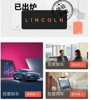 林肯车门怎么开-有驾 林肯车门怎么开-有驾