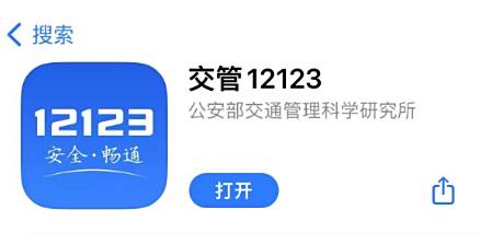 免年检车辆怎样领取电子检验标志-有驾 免年检车辆怎样领取电子检验标志-有驾