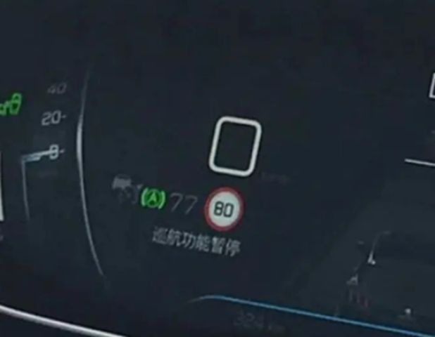 仪表盘显示一个a是什么意思-有驾