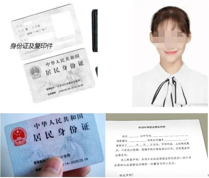 北京驾驶证过期了,忘了换证怎么办-有驾 北京驾驶证过期了,忘了换证怎么办-有驾