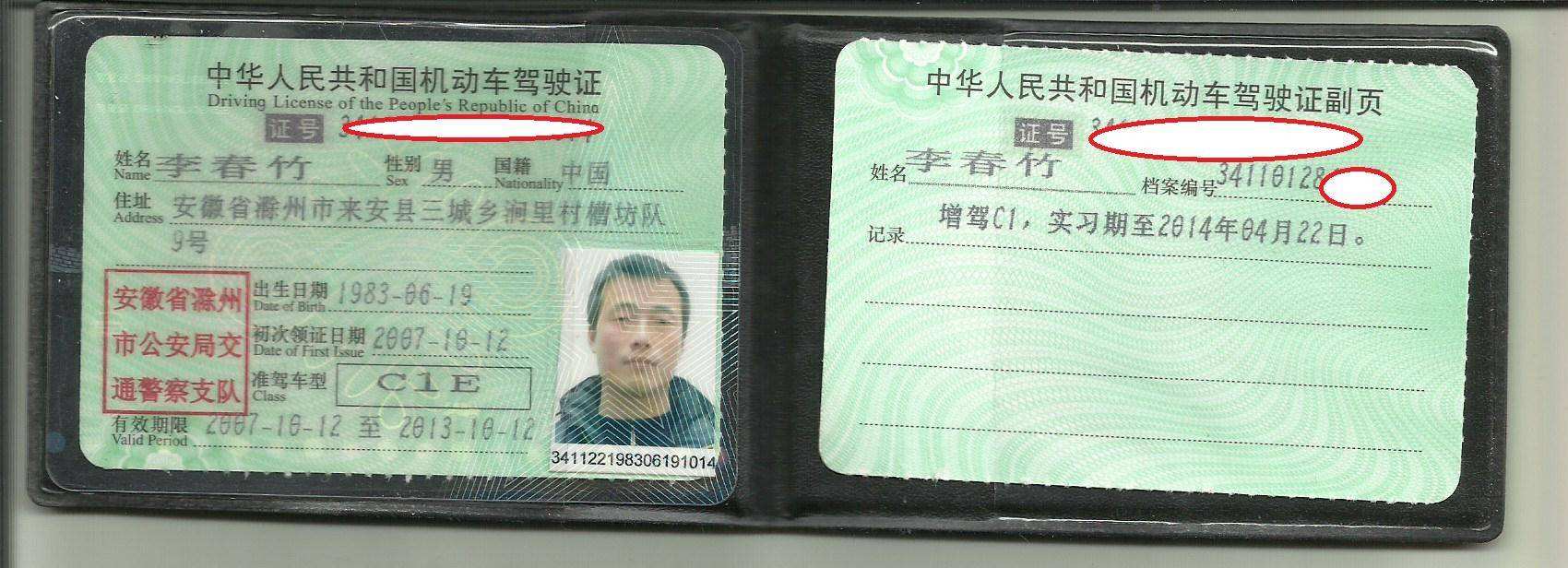 a2驾照扣9分怎么年审-有驾 a2驾照扣9分怎么年审-有驾