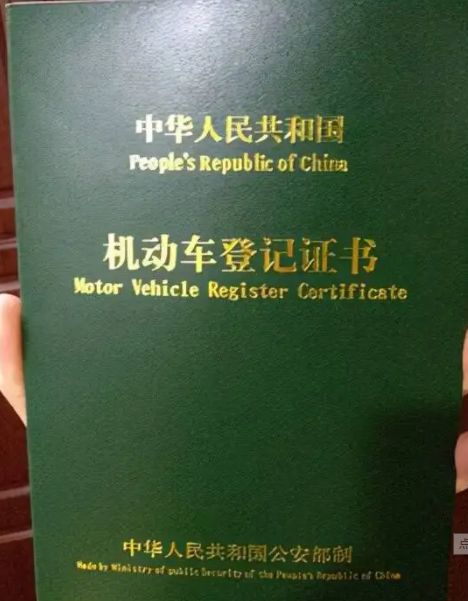 更换中网要不要备案-有驾 更换中网要不要备案-有驾